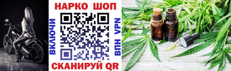 Продажа наркотиков Мураши А ПВП  Меф  МАРИХУАНА 