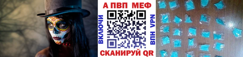 A-PVP Crystall  mega   Мураши  купить наркотик 