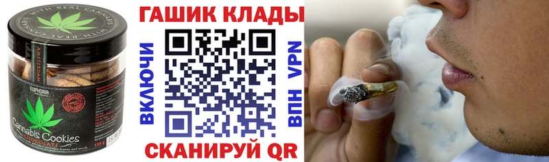 продажа наркотиков  Мураши  мега tor  Canna-Cookies конопля 