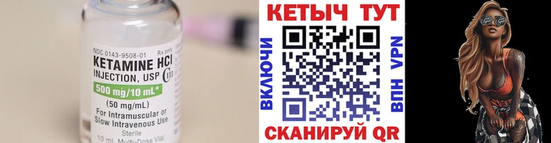 нарко площадка телеграм Мураши КЕТАМИН ketamine гидра как зайти