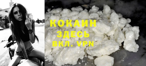 мяу мяу кристалл Алексин