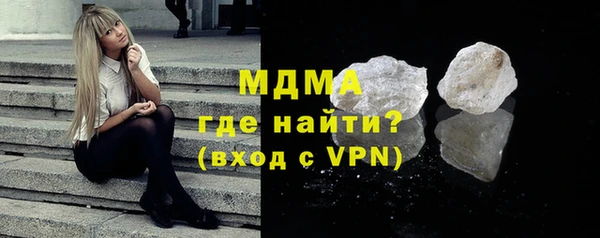 мяу мяу кристалл Алексин
