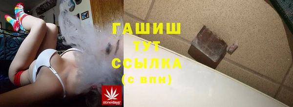 мяу мяу кристалл Алексин