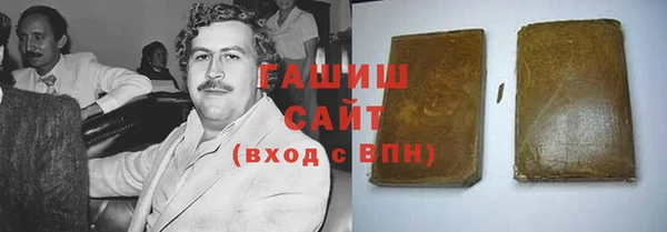 бошки Алексеевка
