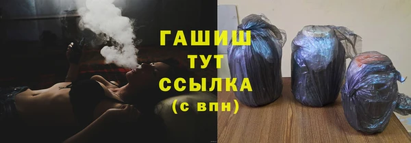 бошки Алексеевка