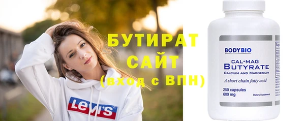 ALPHA PVP Алзамай