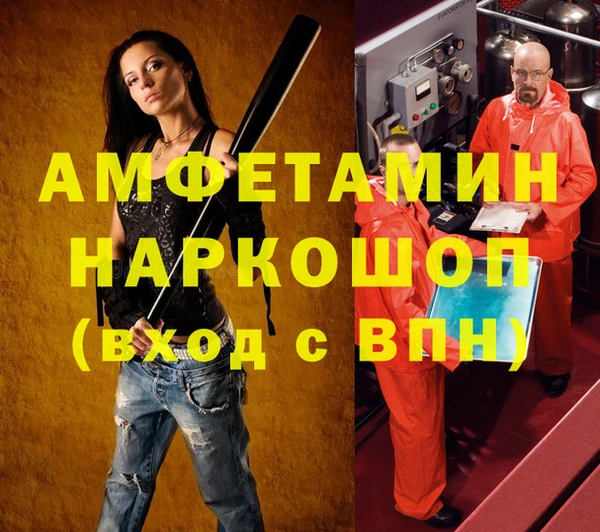 ALPHA PVP Алзамай