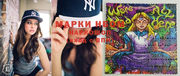 бошки Алексеевка