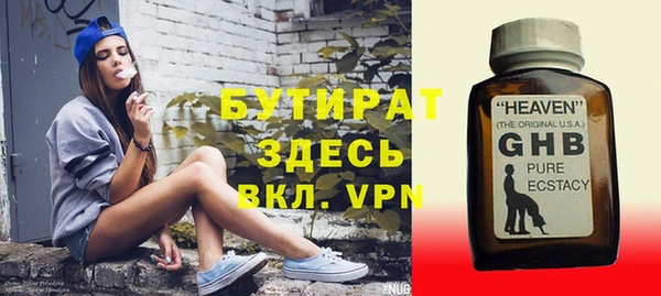 COCAINE Нязепетровск