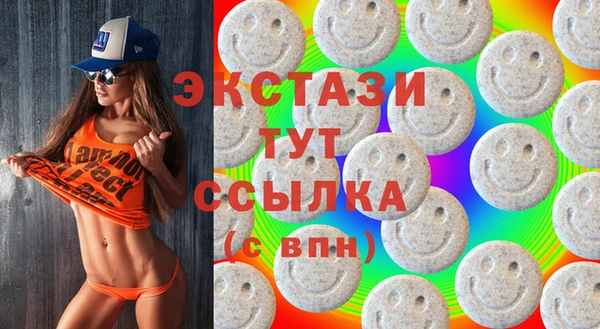 мяу мяу кристалл Алексин