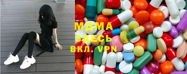 мяу мяу кристалл Алексин