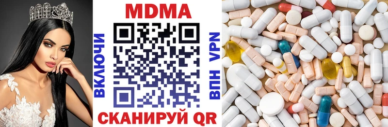 МДМА VHQ  Мураши 