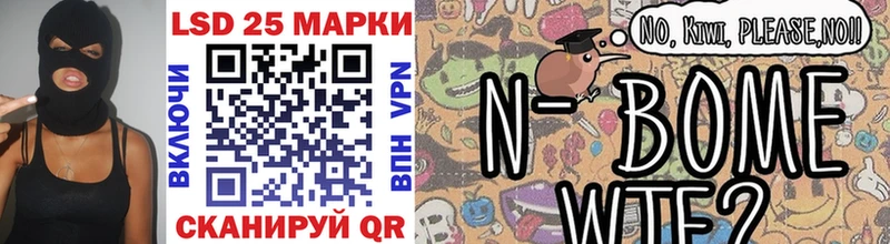 как найти   darknet как зайти  Марки N-bome 1,5мг  Мураши 