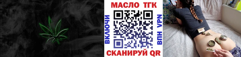 ТГК концентрат  Мураши 