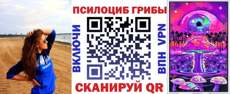 Галлюциногенные грибы MAGIC MUSHROOMS  наркошоп  Мураши 